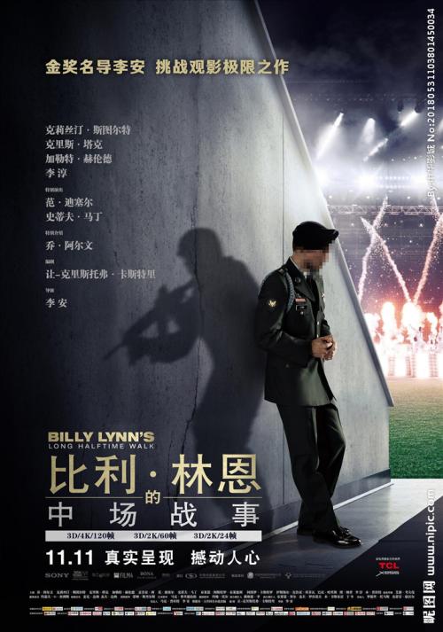 菲拉格慕皮带排名第几