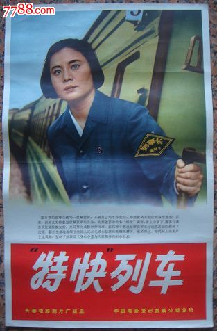 仿制假华盛顿特区ID